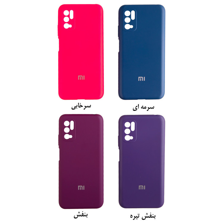 کاور کلاسیک مدل SILIC/ASL طرح سیلیکون کد KHO.578 مناسب برای گوشی موبایل شیائومی Redmi POCO M3 PRO / NOTE 10 5G