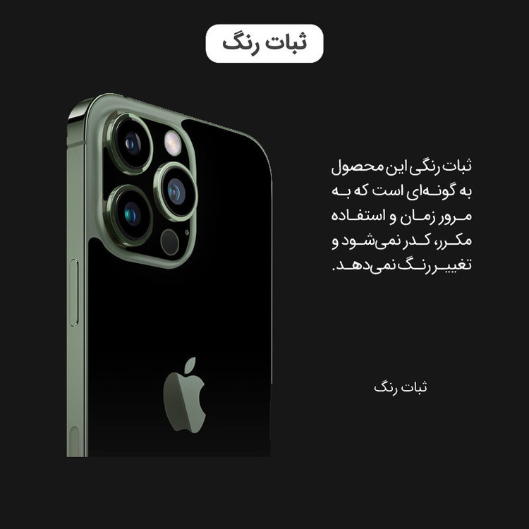 برچسب پوششی اینفینیتی مدل RG مناسب برای گوشی موبایل سامسونگ Galaxy S24 FE
