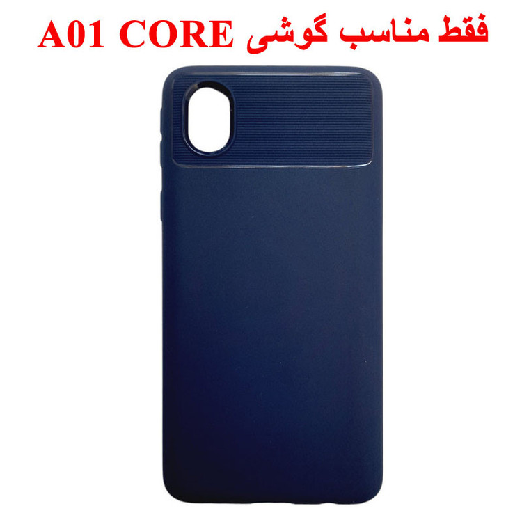 کاور مدل a3core مناسب برای گوشی موبایل سامسونگ Galaxy A01 Core