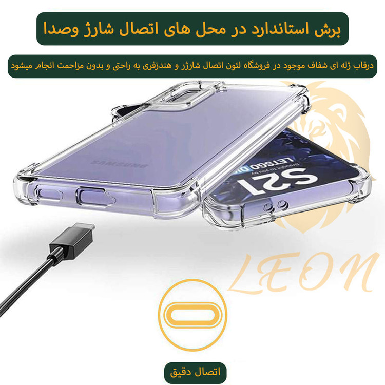 کاور لئون مدل shiny مناسب برای گوشی موبایل سامسونگ Galaxy A520 / A5 2017