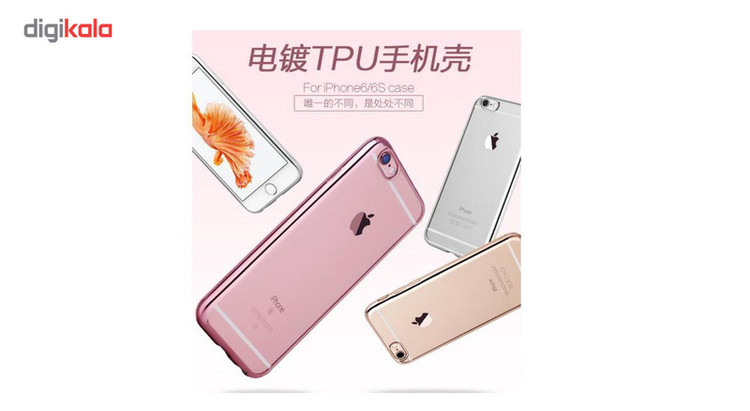 کاور یو.آر.وی مدل case bumper مناسب برای گوشی موبایل اپل iPhone 6 Plus/6s Plus