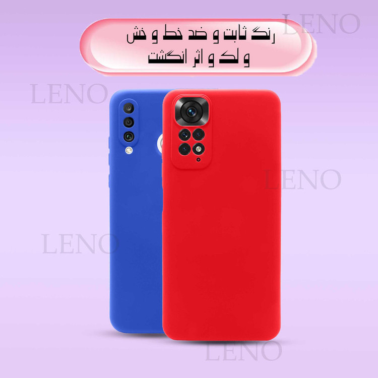 کاور لئون مدل silick_77 مناسب برای گوشی موبایل سامسونگ Galaxy S24 Ultra