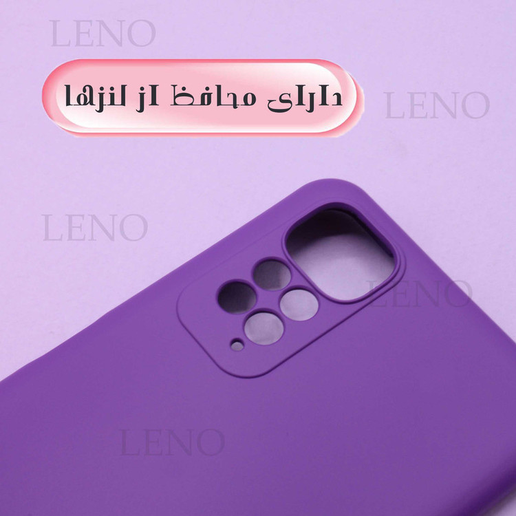 کاور لئون مدل silick_77 مناسب برای گوشی موبایل سامسونگ Galaxy S24 Ultra