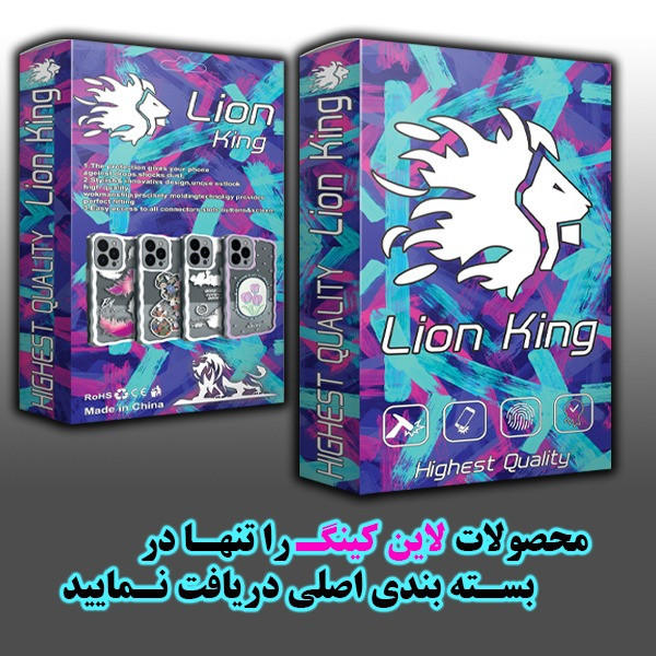 کاور لاین کینگ مدل BAXCAFEH1 مناسب برای گوشی موبایل سامسونگ Galaxy A52/A52S