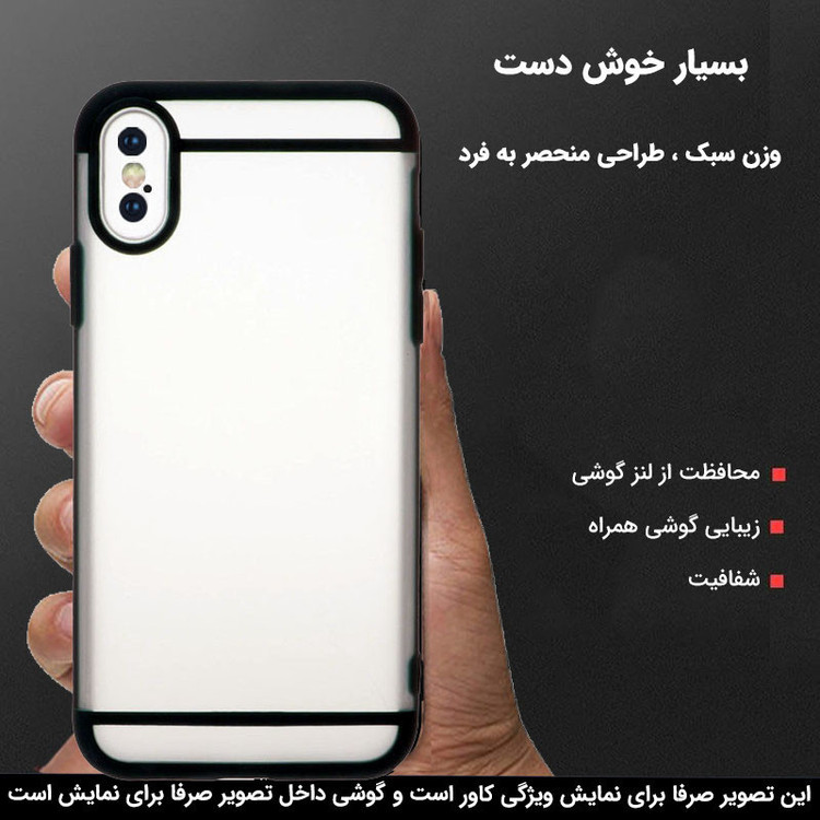 کاور مدل ip11pM مناسب برای گوشی موبایل اپل iphone 11 pro MAX