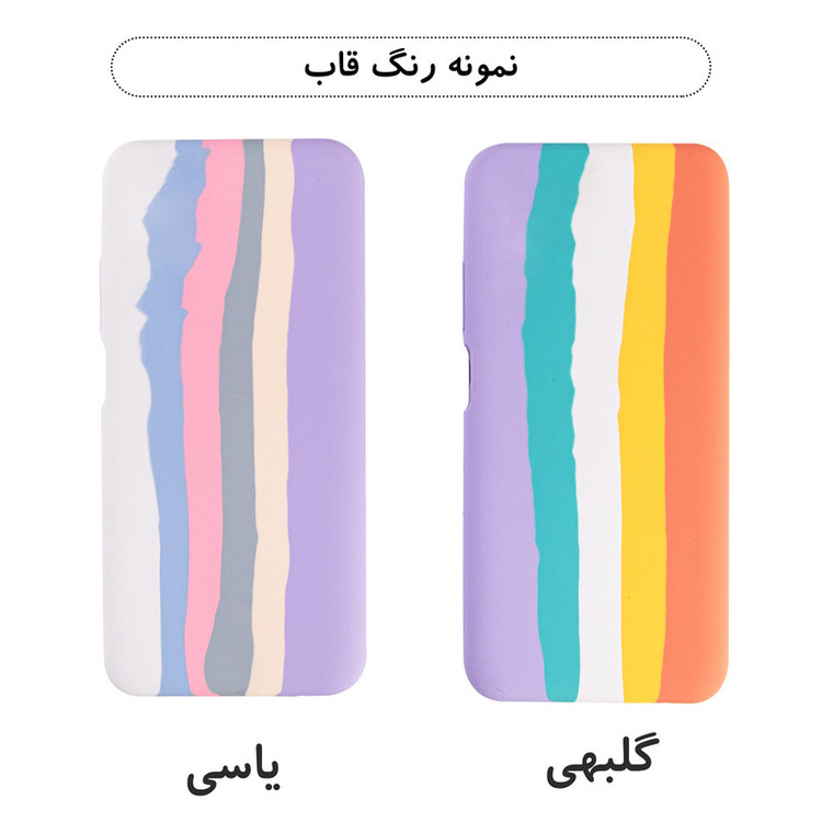 کاور طرح آبرنگی مدل سیلیکون پاکن کد KHO.768 مناسب برای گوشی موبایل سامسونگ Galaxy S8 PLUS