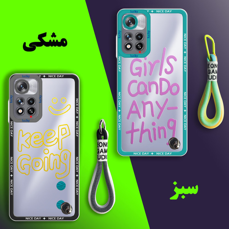 کاور لاین کینگ مدل دخترها میتوانند مناسب برای گوشی موبایل شیائومی Redmi Note 11 Global / Note 11S به همراه بندآویز