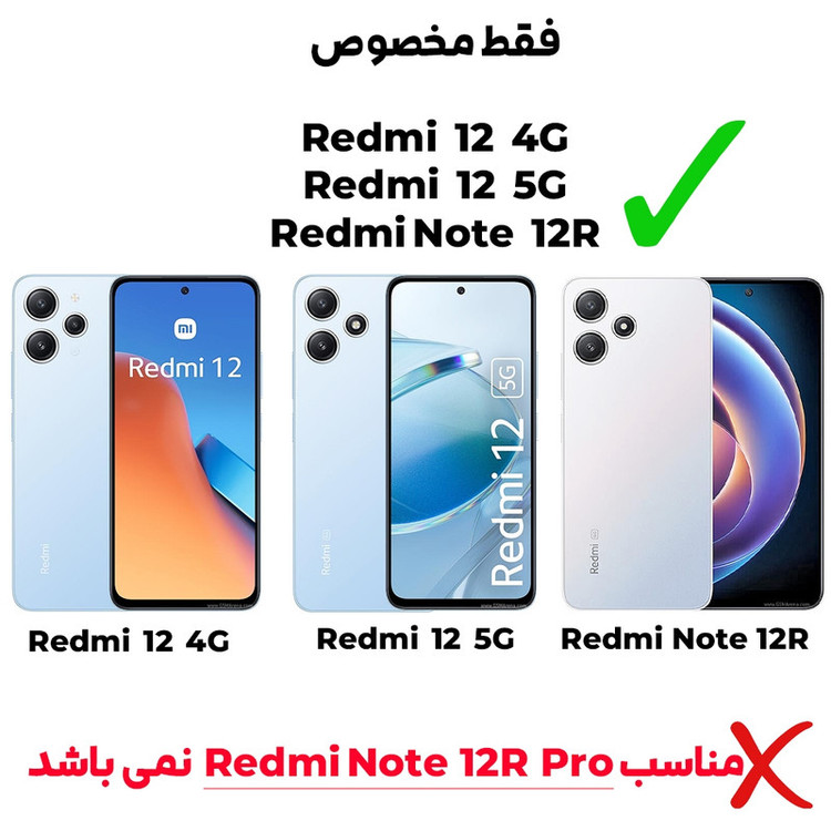 کاور بادیگارد مدل BatMan مناسب برای گوشی موبایل شیائومی Redmi 12 / Redmi Note 12R