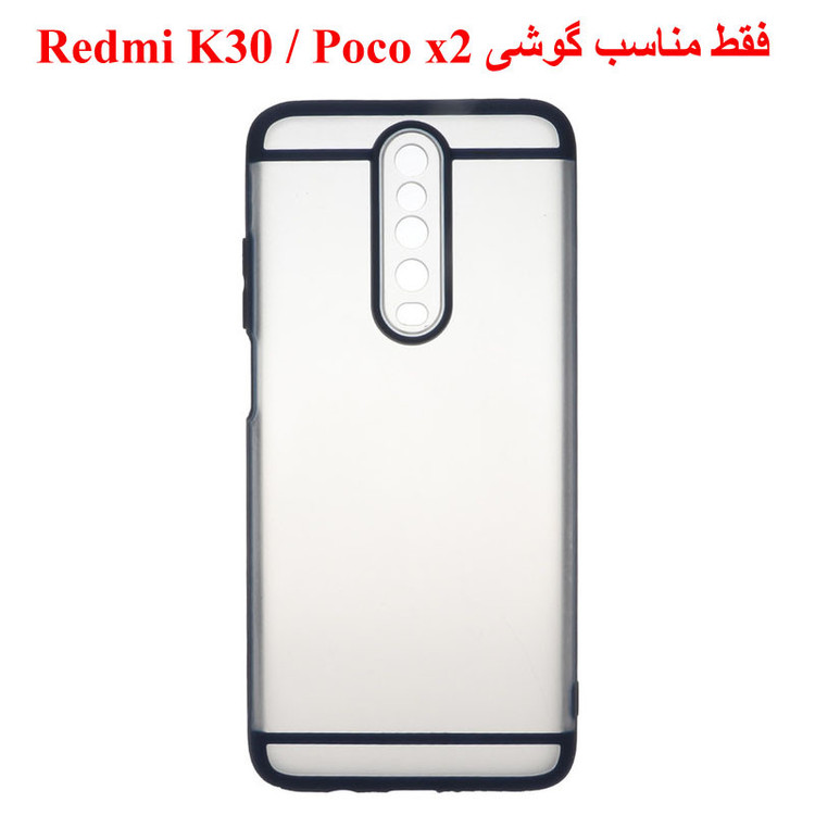 کاور مدل k30 مناسب برای گوشی موبایل شیائومی Redmi K30 / Poco x2