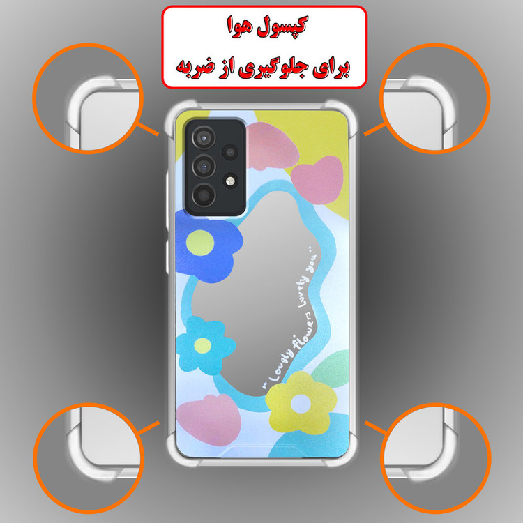 کاور لاین کینگ مدل آینه ایی نشکن طرح گل مناسب برای گوشی موبایل سامسونگ Galaxy A13 4G