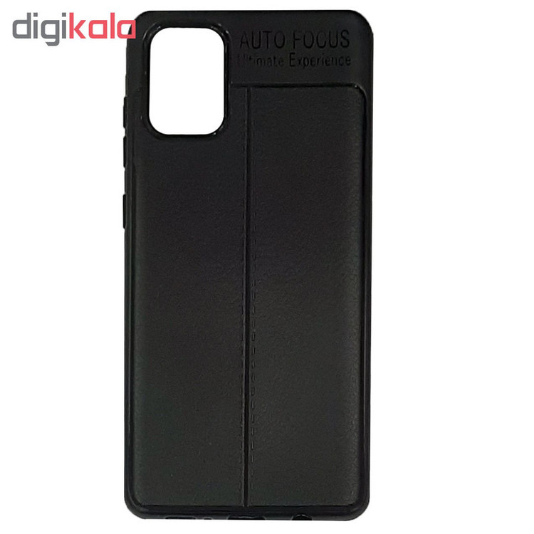 کاور مدل AF-26 مناسب برای گوشی موبایل سامسونگ Galaxy A51