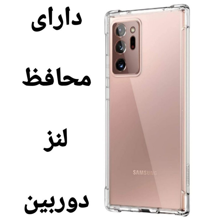 کاور اسپیس مدل CameraLenz01مناسب برای گوشی موبایل سامسونگ Galaxy Note 20 Ultra