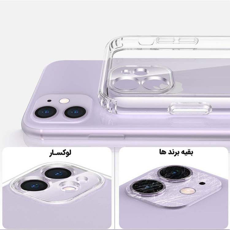 کاور لوکسار مدل Unicom مناسب برای گوشی موبایل اپل iPhone 11