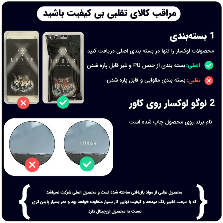 کاور لوکسار مدل Unicom مناسب برای گوشی موبایل اپل iPhone 11