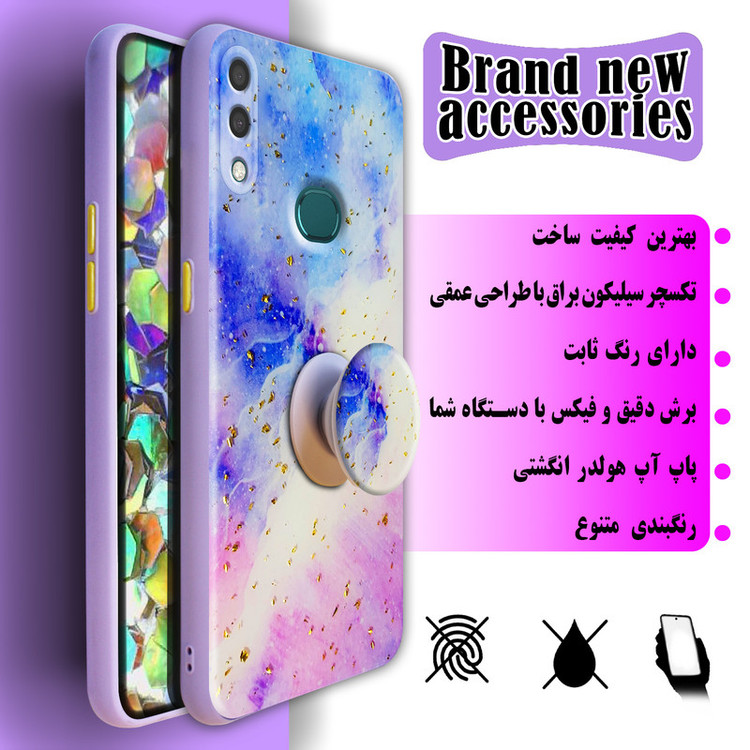 کاور لاین کینگ مدل Kahkeshaniha مناسب برای گوشی موبایل سامسونگ Galaxy A10s به همراه پایه نگهدارنده