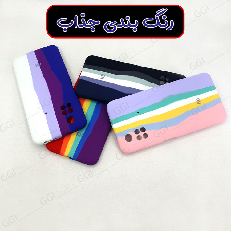 کاور گرین گارد مدل آبرنگی رنگین کمانی مناسب برای گوشی موبایل سامسونگ Galaxy A13 4G / A32 5G