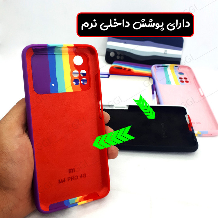 کاور گرین گارد مدل آبرنگی رنگین کمانی مناسب برای گوشی موبایل سامسونگ Galaxy A13 4G / A32 5G
