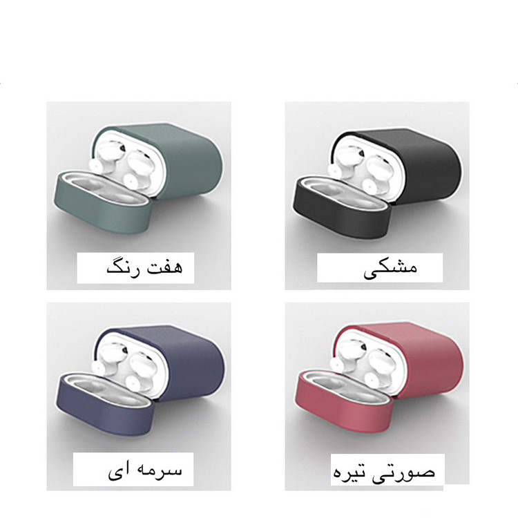 کاور مدل X01 مناسب برای کیس شیائومی XIAOMI AIR 2 / AIR 2s
