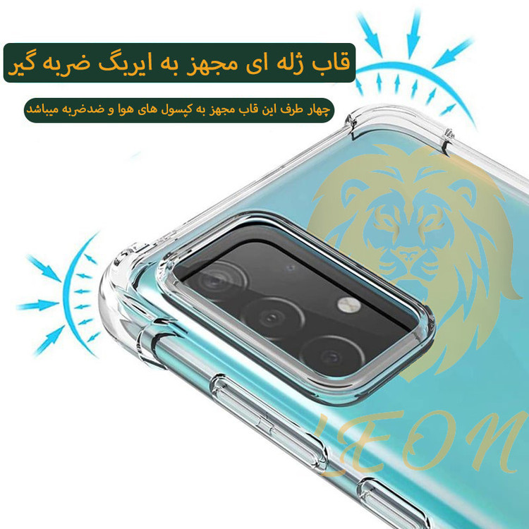 کاور لئون مدل shiny مناسب برای گوشی موبایل سامسونگ Galaxy A42