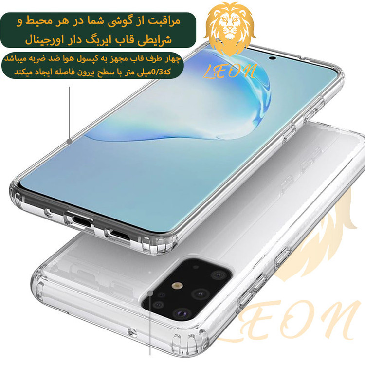 کاور لئون مدل shiny مناسب برای گوشی موبایل سامسونگ Galaxy A42