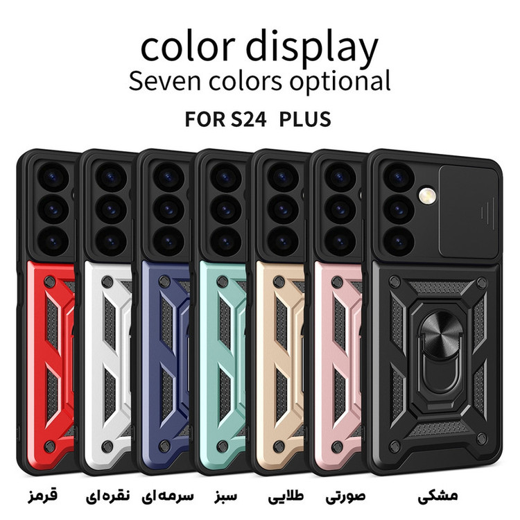 کاور بادیگارد مدل BatMan مناسب برای گوشی موبایل سامسونگ Galaxy S24 Plus