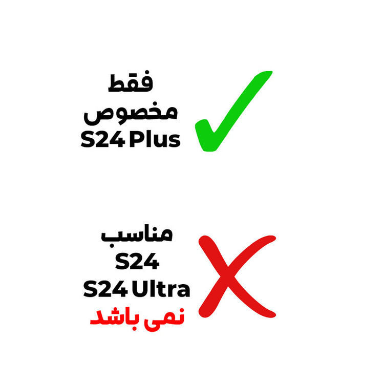 کاور بادیگارد مدل BatMan مناسب برای گوشی موبایل سامسونگ Galaxy S24 Plus