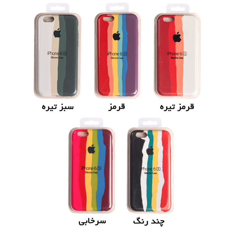 کاور کلاسیک مدل Kho.72رنگین کمان طرح سیلیکونی مناسب برای گوشی موبایل اپل Iphone 6 plus / 6s plus