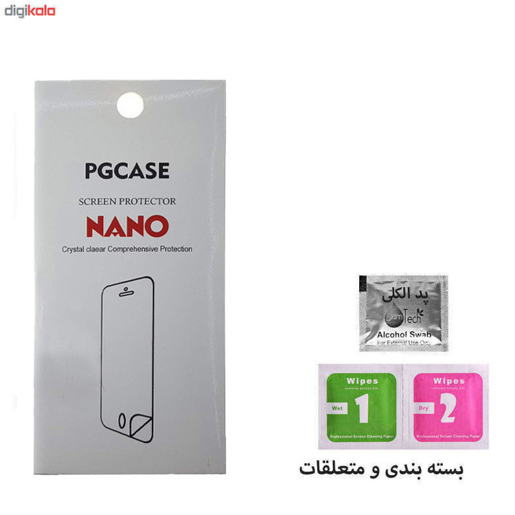 برچسب پوششی مدل STAR CH مناسب برای گوشی موبایل نوکیا 6.2