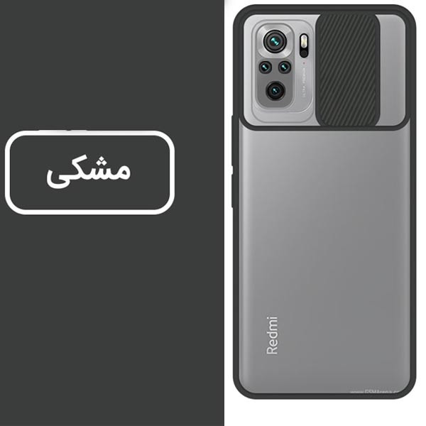 کاور مدل BTIPG مناسب برای گوشی موبایل شیائومی Redmi Note 10/Note 10S/Note 10 4G