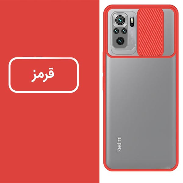 کاور مدل BTIPG مناسب برای گوشی موبایل شیائومی Redmi Note 10/Note 10S/Note 10 4G