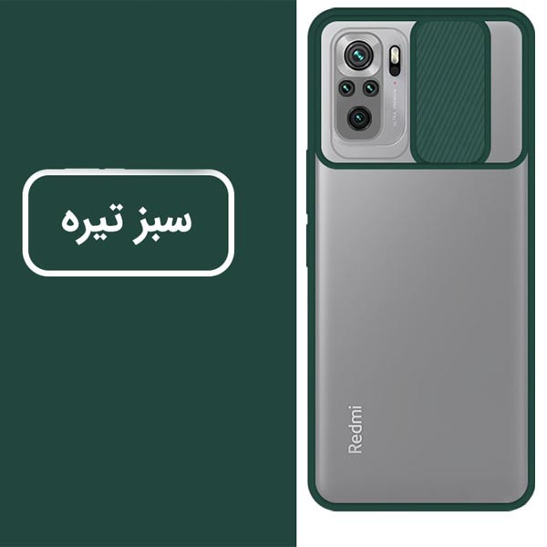 کاور مدل BTIPG مناسب برای گوشی موبایل شیائومی Redmi Note 10/Note 10S/Note 10 4G