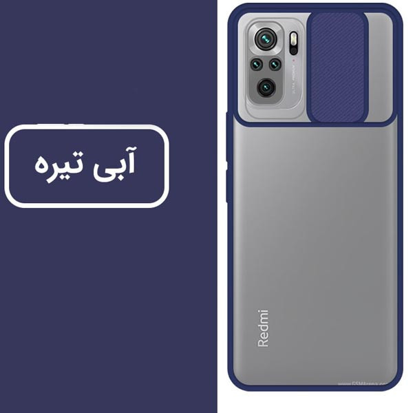 کاور مدل BTIPG مناسب برای گوشی موبایل شیائومی Redmi Note 10/Note 10S/Note 10 4G