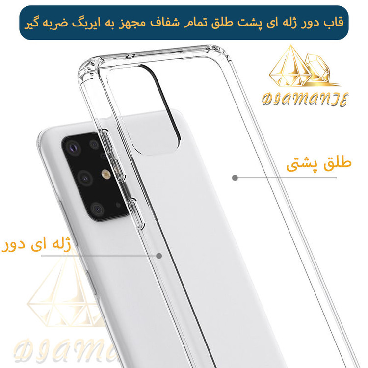 کاور دیامانته مدل shiny navy مناسب برای گوشی موبایل سامسونگ Galaxy A23 5G