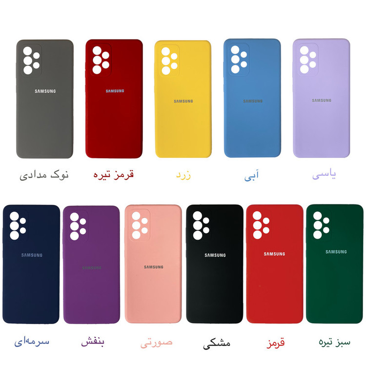 کاور قاب وانز مدل سیلیکونی Sillic مناسب برای گوشی موبایل سامسونگ Galaxy A05