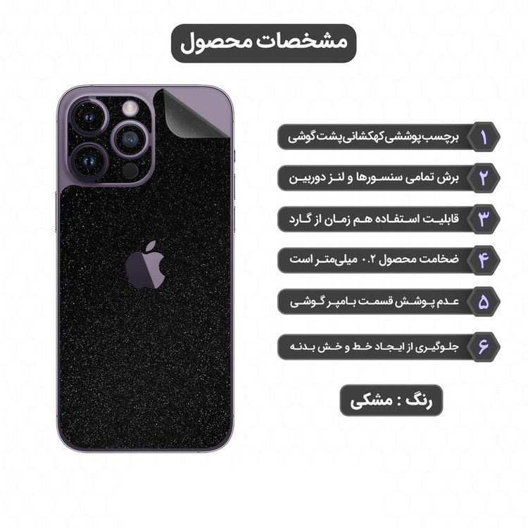 برچسب پوششی اینفینیتی مدل PRO SD مناسب برای گوشی موبایل سامسونگ Galaxy S22 Ultra 5G