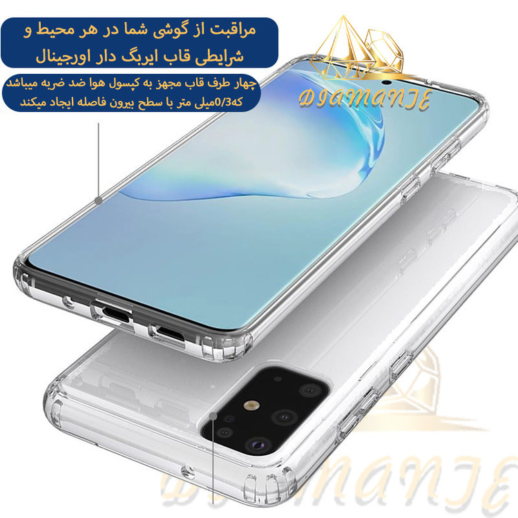 کاور دیامانته مدل shiny navy مناسب برای گوشی موبایل سامسونگ Galaxy S22 Plus