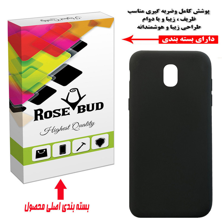 کاور رز باد مدل MRM10-013 مناسب برای گوشی موبایل سامسونگ Galaxy J3 Pro