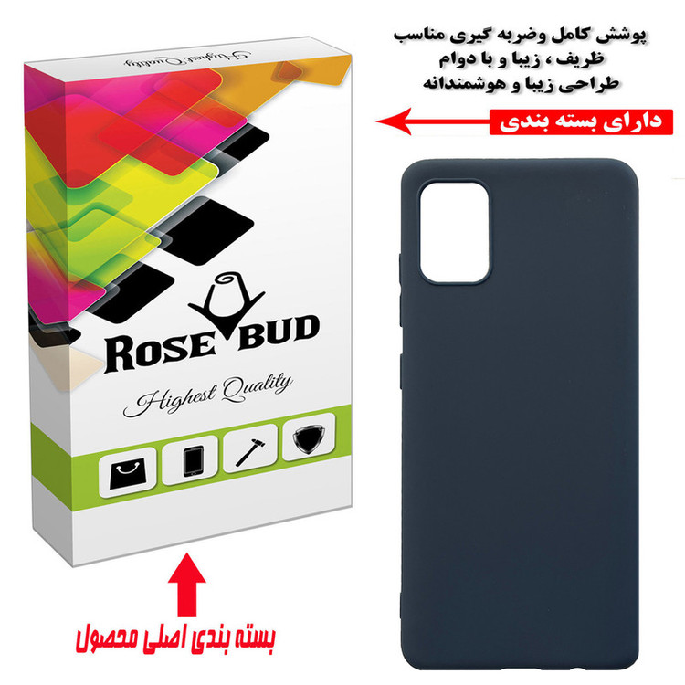 کاور رز باد مدل MRM10-115 مناسب برای گوشی موبایل سامسونگ Galaxy A23 / A13 4G / A32 5G