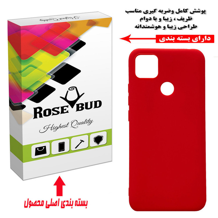 کاور رز باد مدل MRM10-055 مناسب برای گوشی موبایل شیائومی Redmi 10A / Poco C31 / Redmi 9C