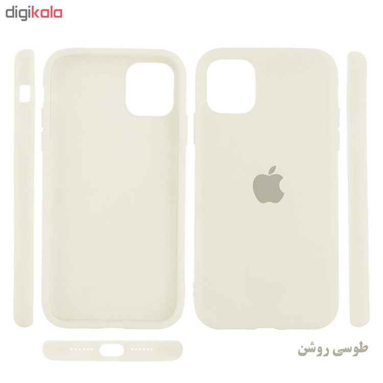 کاور مدل Silc مناسب برای گوشی موبایل اپل Iphone 11pro max
