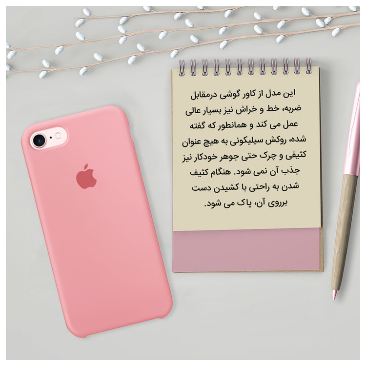 کاور مدل سیلیکونی مناسب برای گوشی موبایل اپل iPhone 6/6s