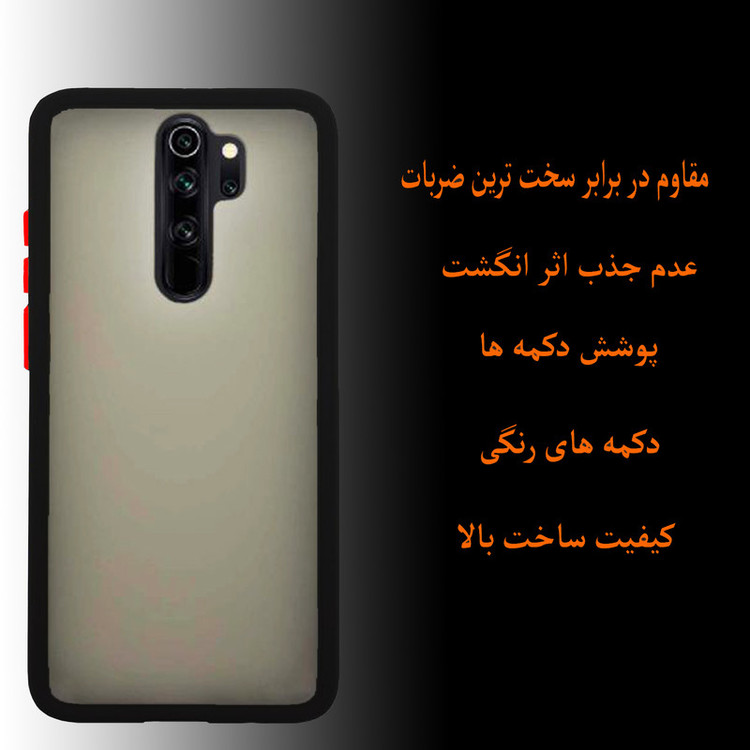 کاور کینگ پاور مدل M21 مناسب برای گوشی موبایل شیائومی Redmi 9 / Redmi 9 Prime