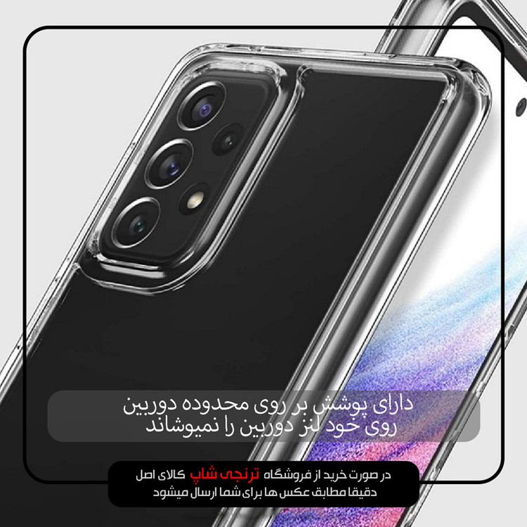 کاور اسپیس مدل SPC مناسب برای گوشی موبایل سامسونگ Galaxy A33 5G