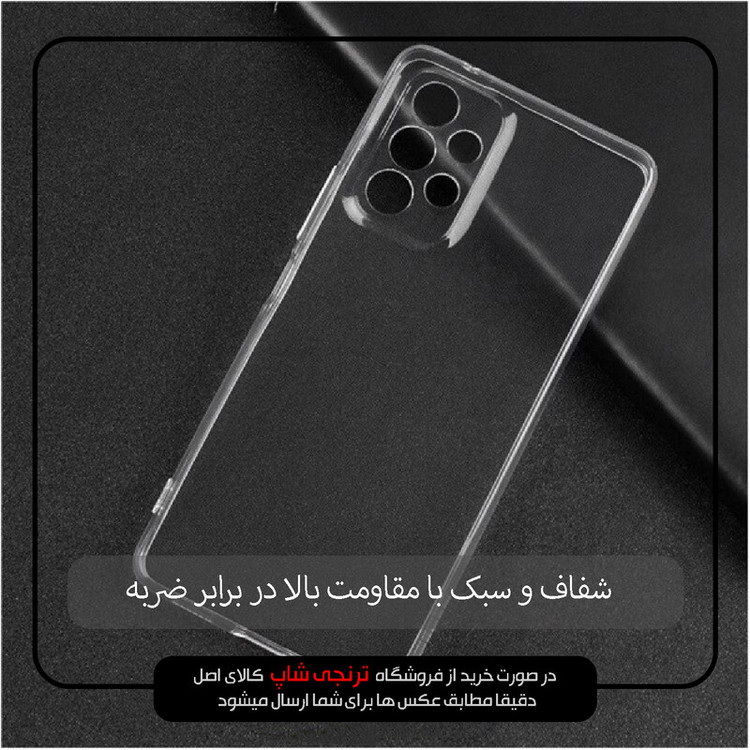 کاور اسپیس مدل SPC مناسب برای گوشی موبایل سامسونگ Galaxy A33 5G