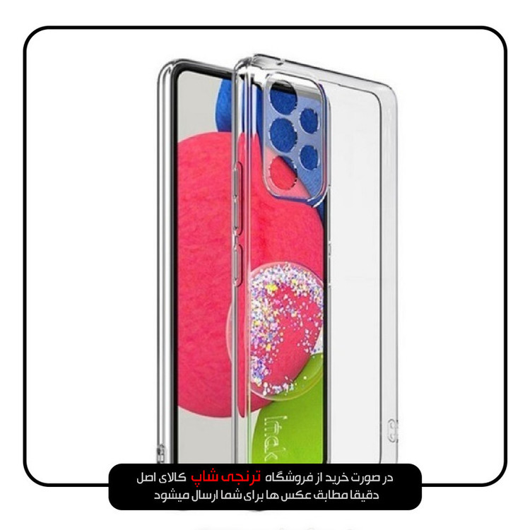 کاور اسپیس مدل SPC مناسب برای گوشی موبایل سامسونگ Galaxy A33 5G