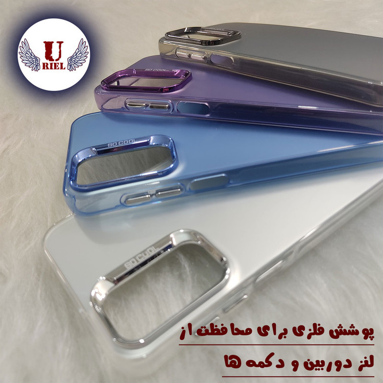 کاور یوریل مدل SCL مناسب برای گوشی موبایل سامسونگ Galaxy A15 4G / A15 5G
