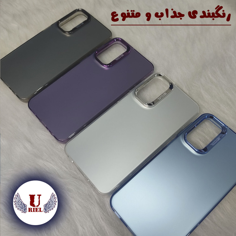 کاور یوریل مدل SCL مناسب برای گوشی موبایل سامسونگ Galaxy A15 4G / A15 5G