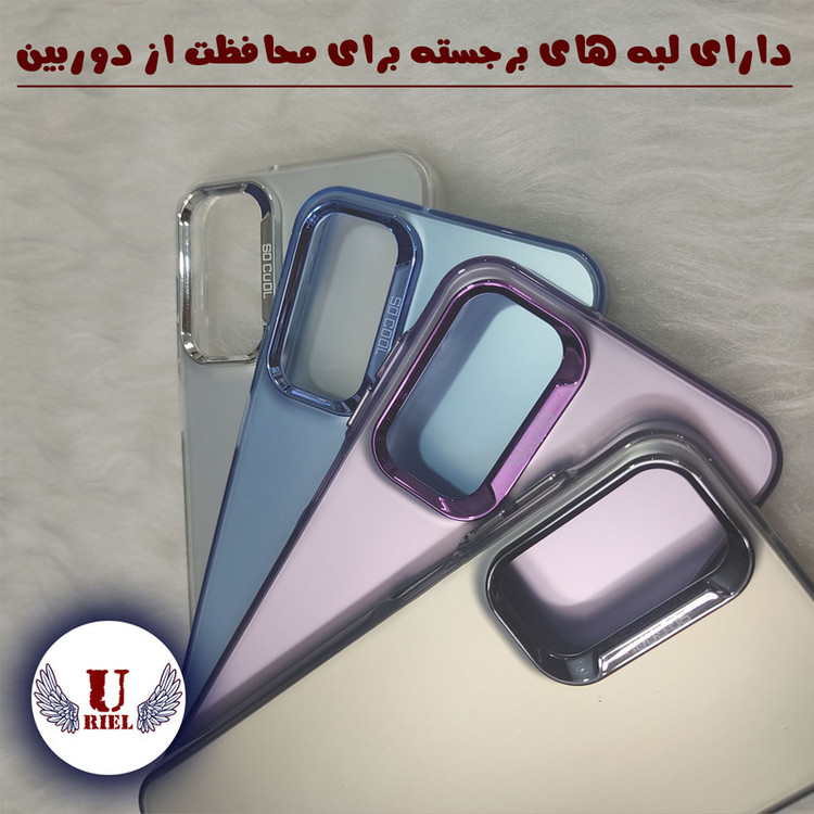 کاور یوریل مدل SCL مناسب برای گوشی موبایل سامسونگ Galaxy A15 4G / A15 5G