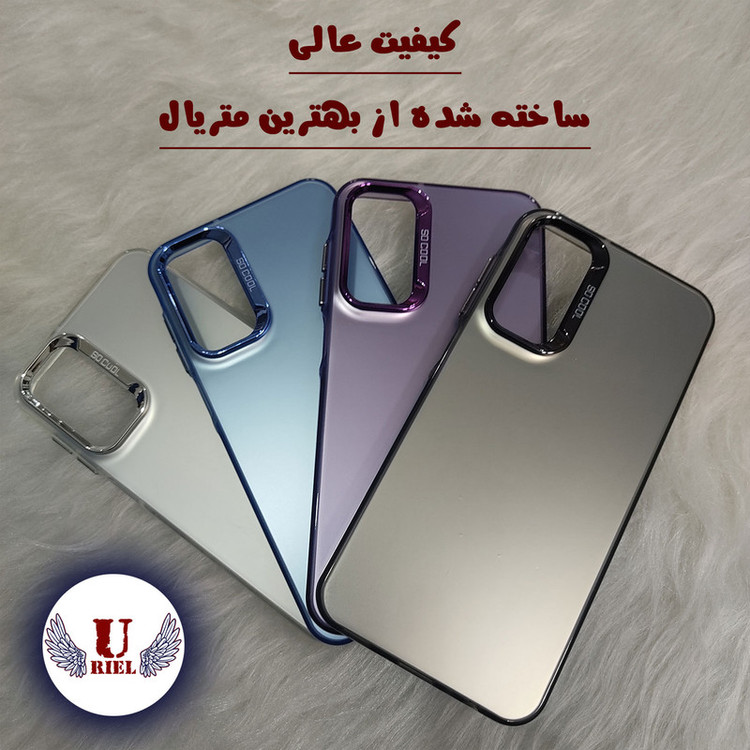 کاور یوریل مدل SCL مناسب برای گوشی موبایل سامسونگ Galaxy A15 4G / A15 5G