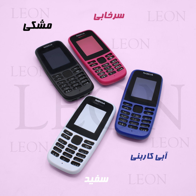 کاور لئون مدل Noki1059 Yo مناسب برای گوشی موبایل نوکیا 105 2019